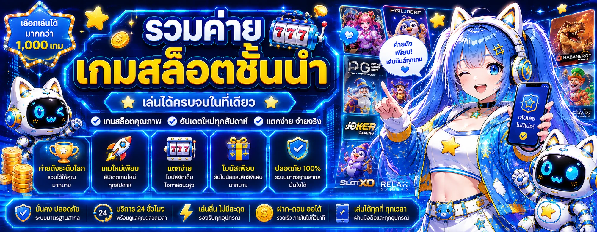 หน้าแรก