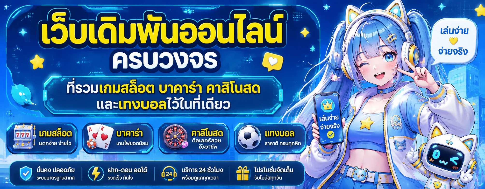หน้าแรก