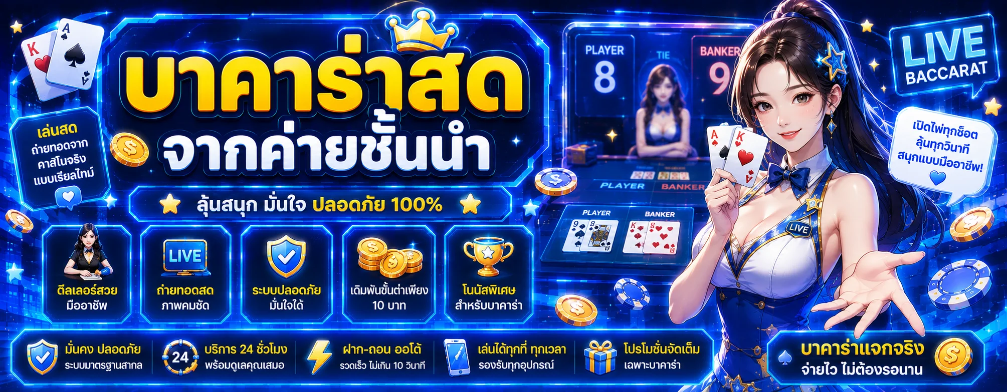 หน้าแรก