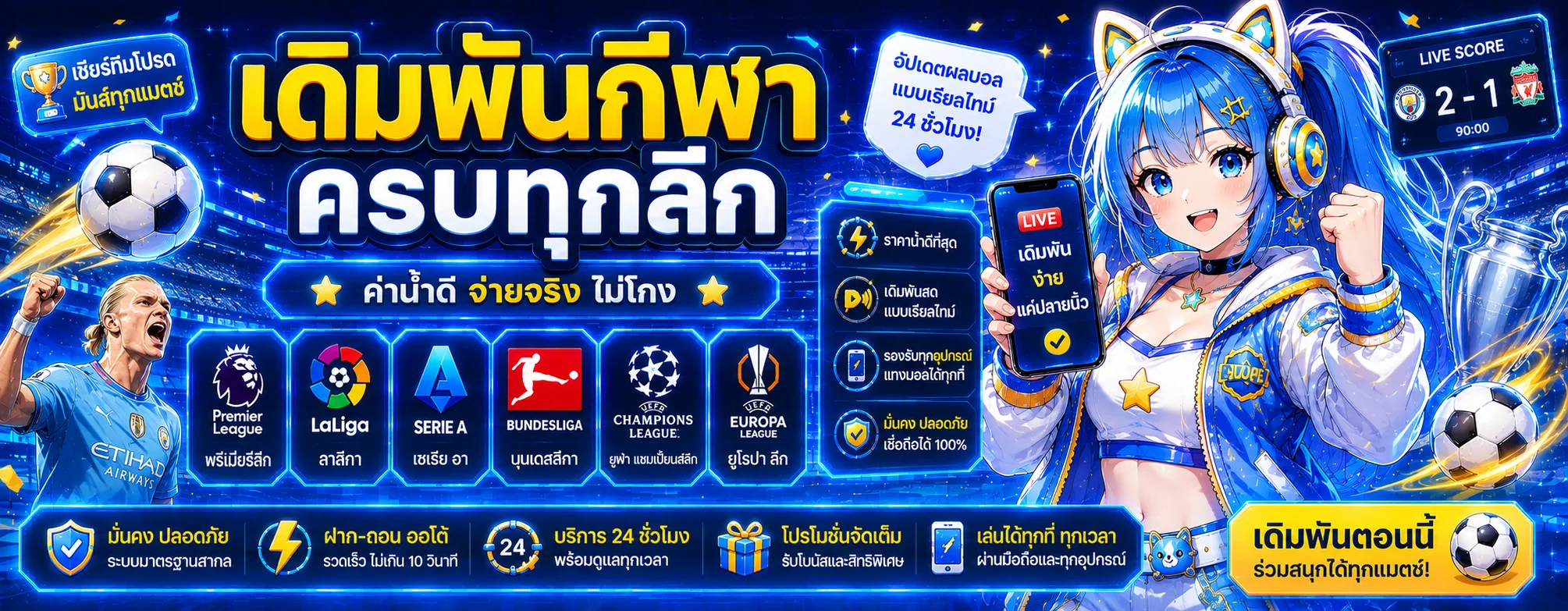 หน้าแรก